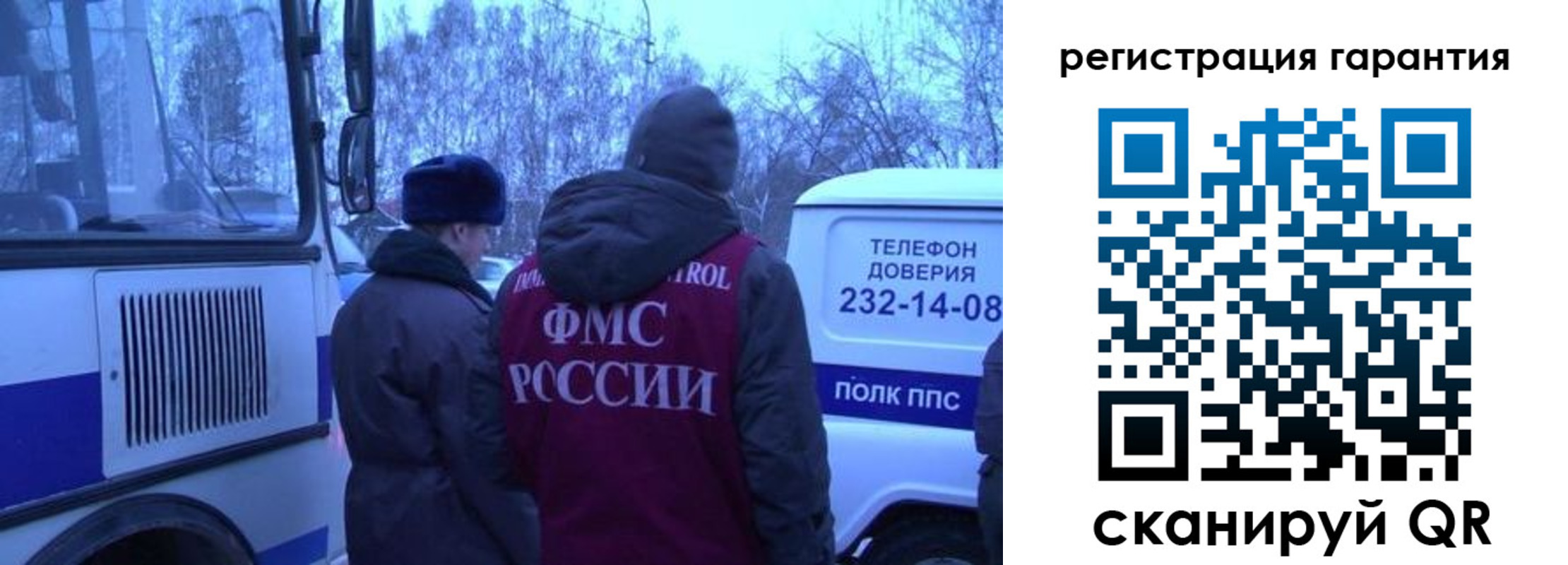 прописка для работы в Сальске